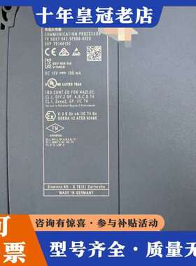 议价6GK7542-5FX00-0XE0 2015年可维修