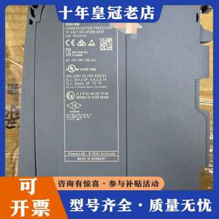 0XE0 2015年可维修 5FX00 议价6GK7542