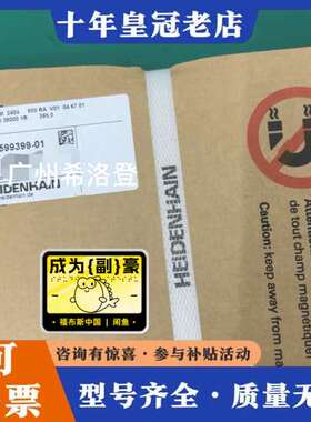 议价海德汉磁毂TTR ERM2404 600ID599399可维修