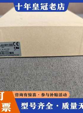 议价繁易 FLEXEM F0系列触摸屏人机界面可维修