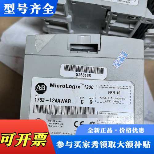 议价1762-L24AWAR  库存有8个哦议价