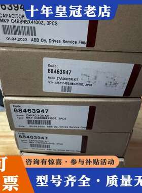 议价ABBMKP C4BS，钳位电容，MKP C4BSNBX可维修