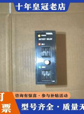 议价TSURUGA检测继电器 2421D-4-05-H0-T0-可维修