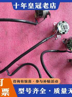 议价多摩川编码器TS5702N142可维修