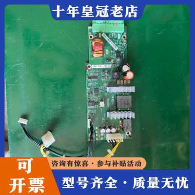 议价ASEM工控机电源DC DC带UPS功能可维修