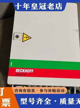 议价德国BECKHOFF倍福BG8901-1001可维修