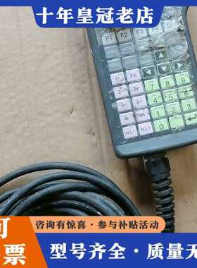 议价IAI示教器，HG1H-SA12BEH-MK1379-S5-可维修