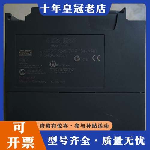 议价6ES7 331-7PF11-0AB0，，模块，可维修