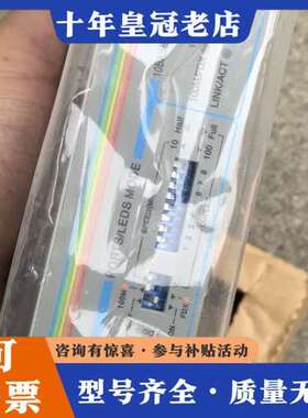 议价安奈特Allied集线器CentreCOM FS708XL可维修