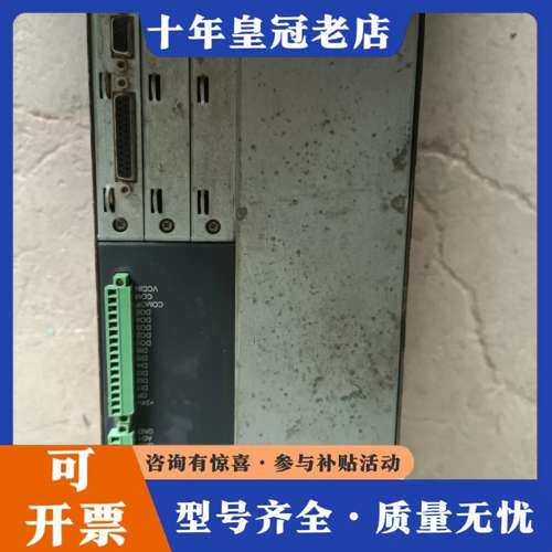 议价汇川IS560交流伺服驱动器，型号IS560AT032I可维修