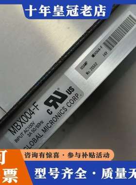 议价MBX004-F  GLOBAL MICRONICS COR可维修