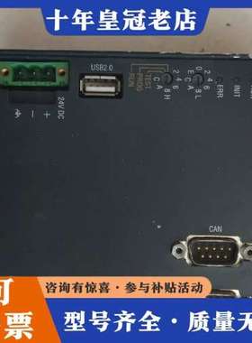 议价MX213/202/203/216/232/248/222可维修