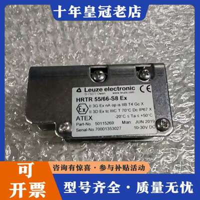 议价传感器 HRTR  55/66-S8 Ex   HRT可维修