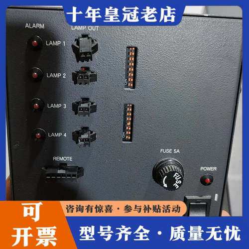 议价配件视觉检测光源控IMAC IDGH-75M4 110v可维修