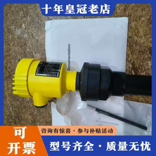 议价VEGA威格超声波液位计，型号VEGASON 61，黄色外壳可维修