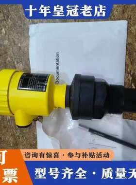 议价VEGA威格超声波液位计，型号VEGASON 61，黄色外壳可维修