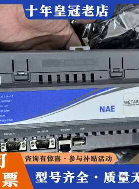 议价江森楼宇自动化控制器MS-NAE451L-2，未用，盒子可维修