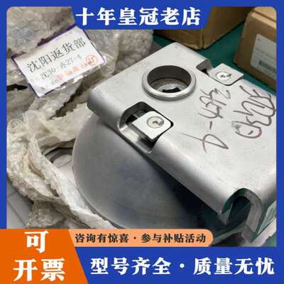 议价弹性支撑TX0103080可维修