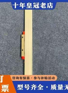 议价海德汉光栅尺LC485 ML370mm，带读数头ID1097可维修