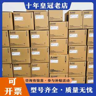 议价三菱变频器FR D740 D720S系可维修 E740