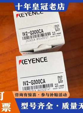 议价 IV2-G300CA 正品 还剩下一个25年可维修