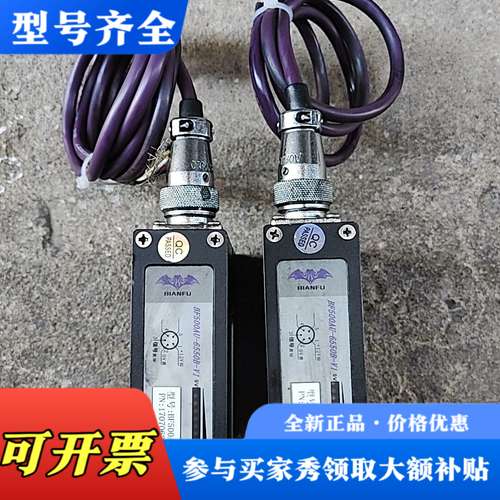 议价BIANFU蝙蝠纠偏传感器BF500AU-6550B-V1，议价