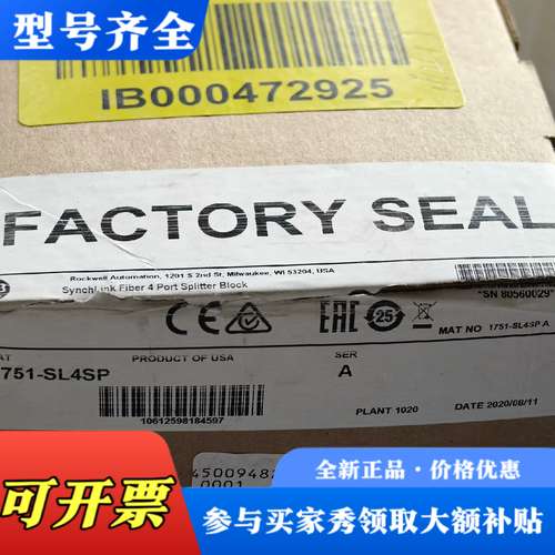 议价AB 1751-SL4SP   A议价
