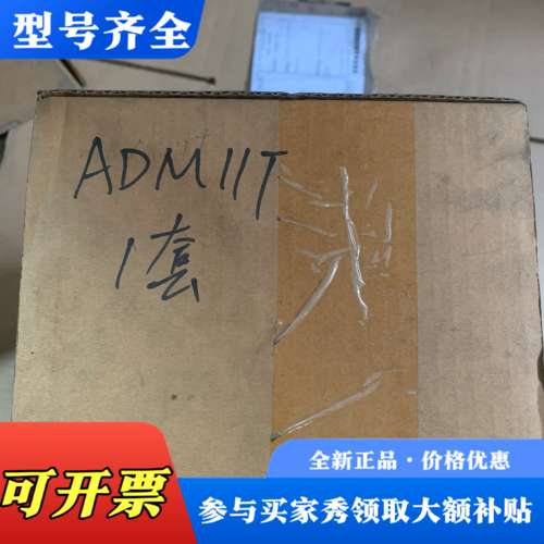 议价横河YOKOGAWA模块：ADM11T议价