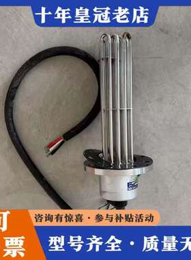 议价IZUMI DENNETSU J136019S02 ELEC可维修