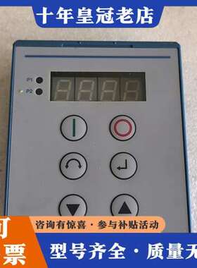 议价NORD诺德变频器面板 SK TU3-CTR可维修
