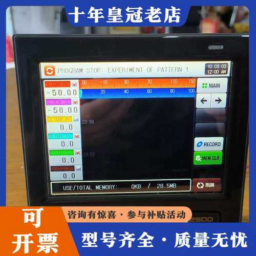 议价设备TEM12500一00／SD实物图测试OK实物拍可维修