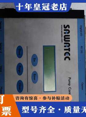 议价SAWATEC可维修