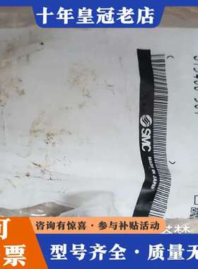 议价正品电磁阀SY5400-5U1实物如图5个可维修