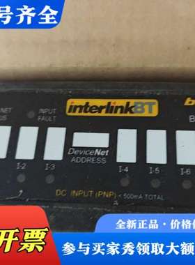 议价bus stop interlinkBT总线模块 BD8D8议价