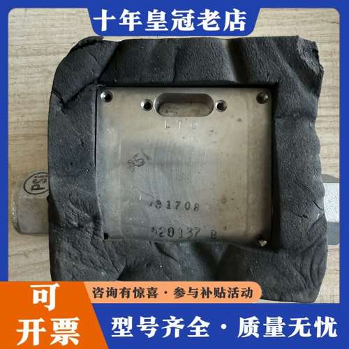 议价Proteus 9808SA10F3P6, 2个可维修