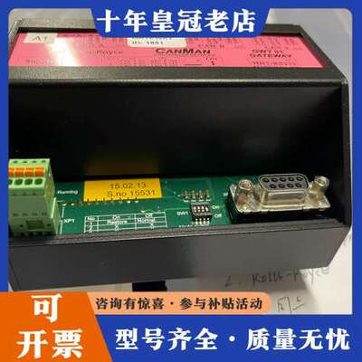 议价ROLLS-ROYCE劳斯莱斯 GWY 01  GATEWA可维修