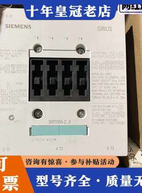 议价SI EMENS3RT1055-2AP36功率接触器7可维修