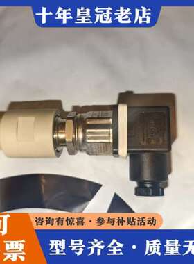 议价JUMO久茂MIDAS S06压力传感器，型号401011/可维修