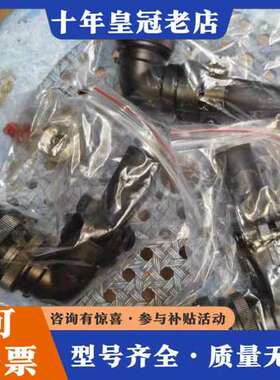 议价送丝机YWE-WFR42DX2实价直接拍可维修