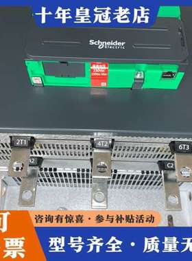 议价软启动器 160KW，的软启动器ATS480可维修