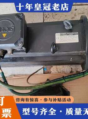 议价STOBER伺服电机ED401URFS070，ED704UR可维修