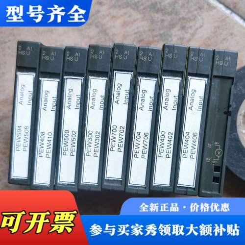 议价PLC，123-1FB50-AB0，123  1FB5议价