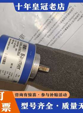议价BAUMER/堡盟增量式编码器 GI355.A70C334可维修