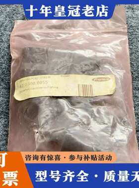 议价未使用产品福尼斯绝缘底座42.0300.0055可维修