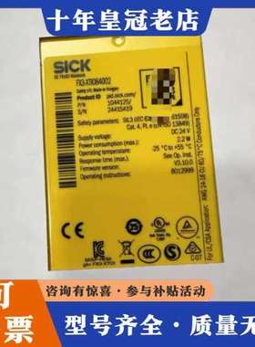 议价安全继电器，型号FX3-XTI084002可维修