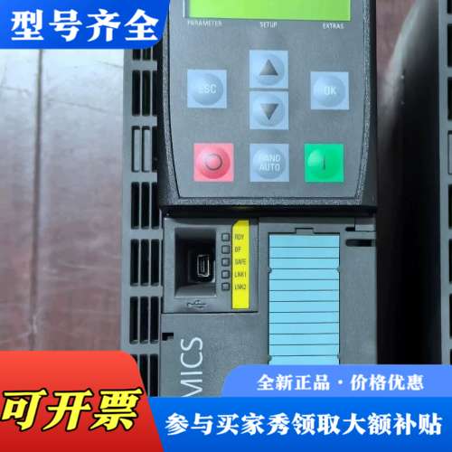 议价变频器5.5，PM240一2，6SL3210一1P议价