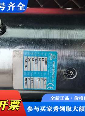 议价意大利 梅塔尔罗塔 METALROTA srl 151-RA议价