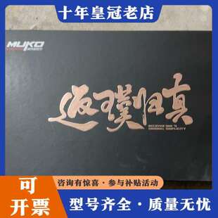 议价魔柯返璞归真前减震，正品，单双可调，预载回弹阻尼皆有。有