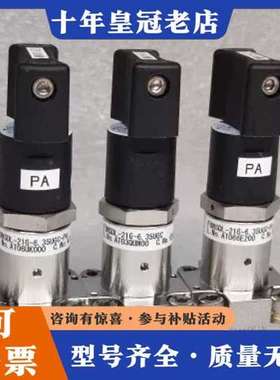 议价FUJIKIN富士金 FUNSDL-21G-6.35UGC-可维修