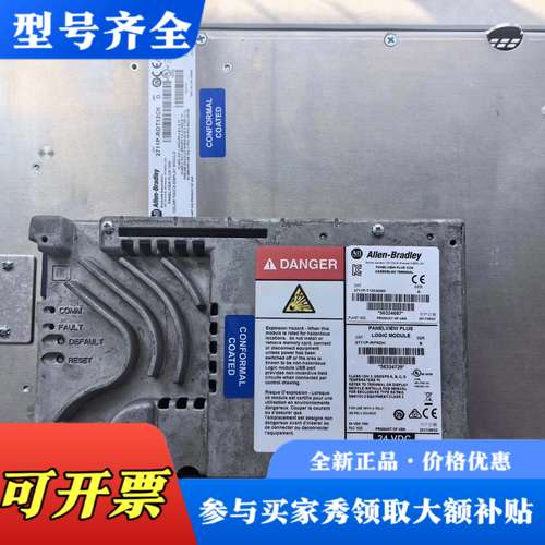 议价2711P-T12C4D8K.2711P-RP8DK，271议价